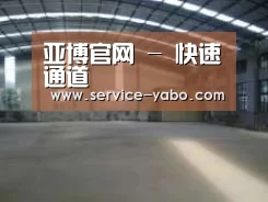 环境展示二