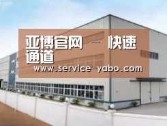 环境展示三