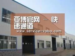 环境展示四