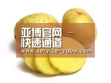 产品名称三