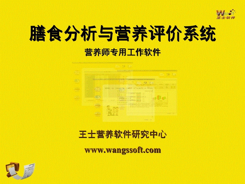‘亚博app’巴辛斯基笑称一天中体验了四季 自豪再次跻身四强(图1) 亚博app