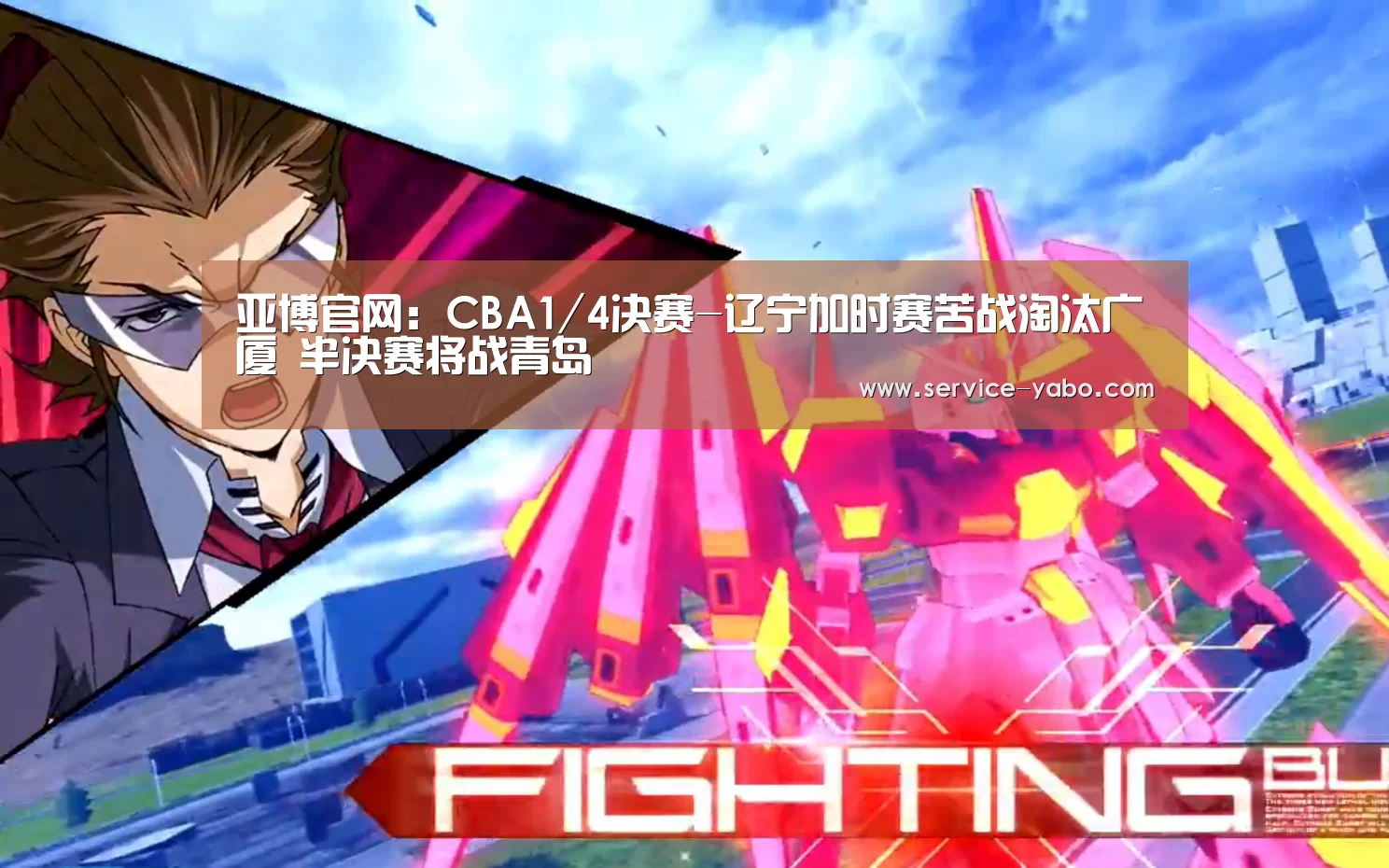 亚博官网:CBA1/4决赛-辽宁加时赛苦战淘汰广厦 半决赛将战青岛(图2) 亚博app