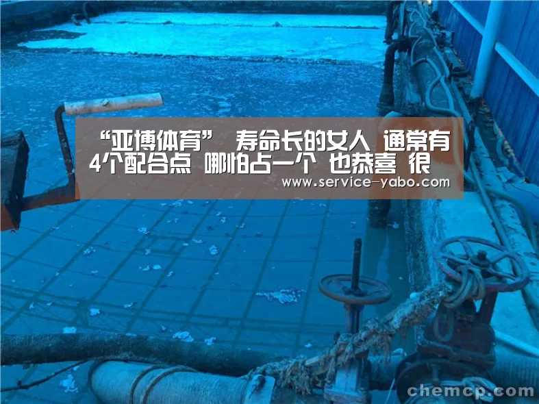 “亚博体育”
寿命长的女人 通常有4个配合点 哪怕占一个 也恭喜 很康健(图2) 亚博