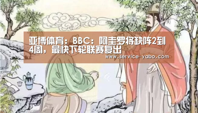 亚博官网
