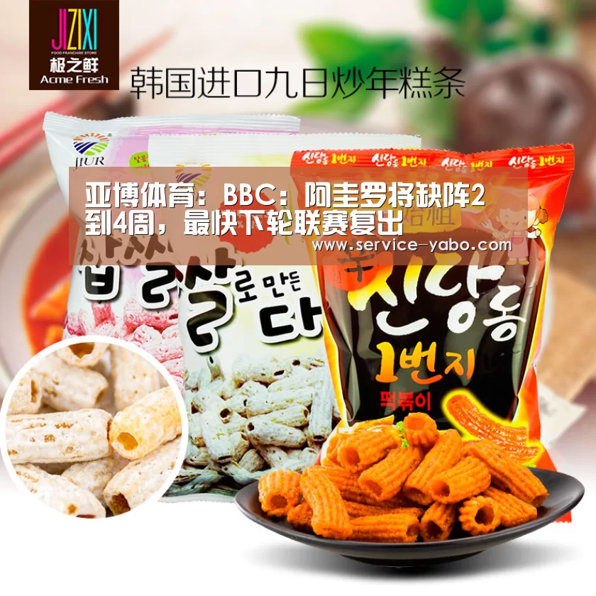 亚博体育