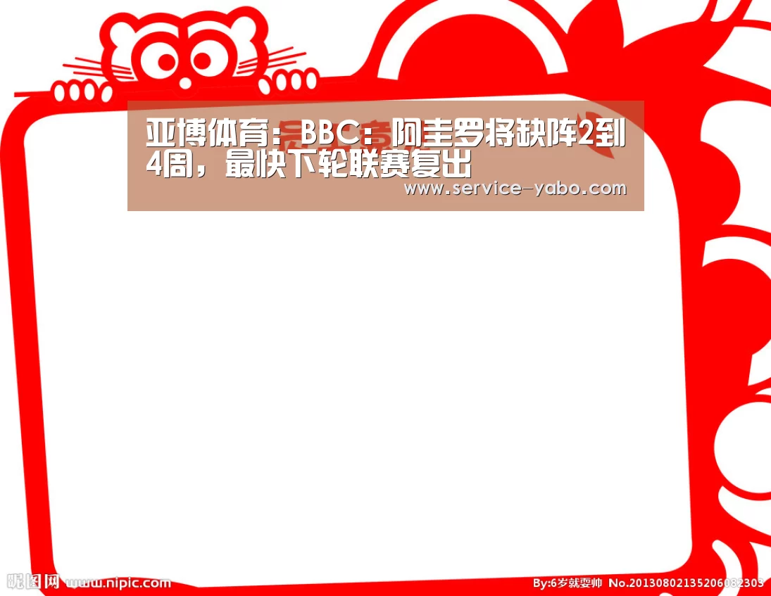 亚博体育