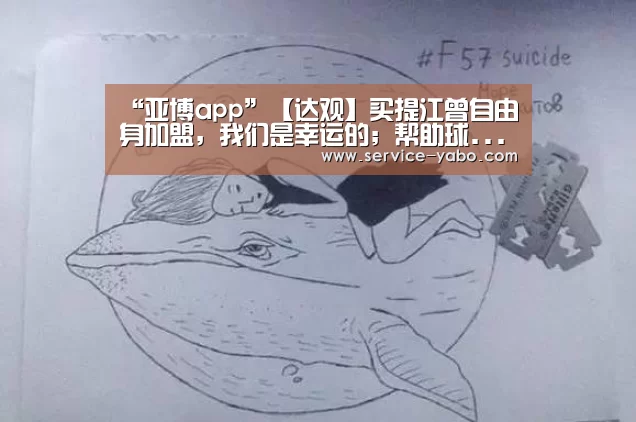 亚博