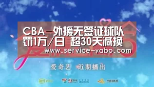 亚博体育
