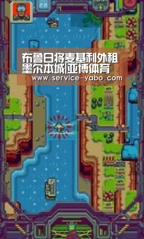 布鲁日将麦基利外租墨尔本城|亚博体育(图4) 亚博官网