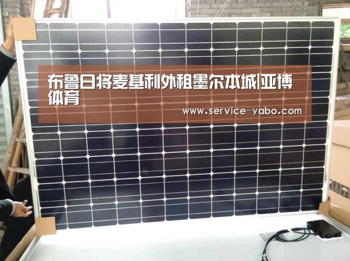 布鲁日将麦基利外租墨尔本城|亚博体育(图2) 亚博app