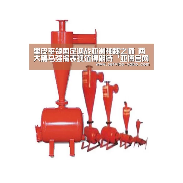 里皮率领国足迎战亚洲神秘之师 两大黑马强援表现值得期待‘亚博官网’(图3) 亚博