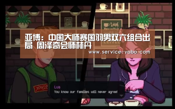亚博体育