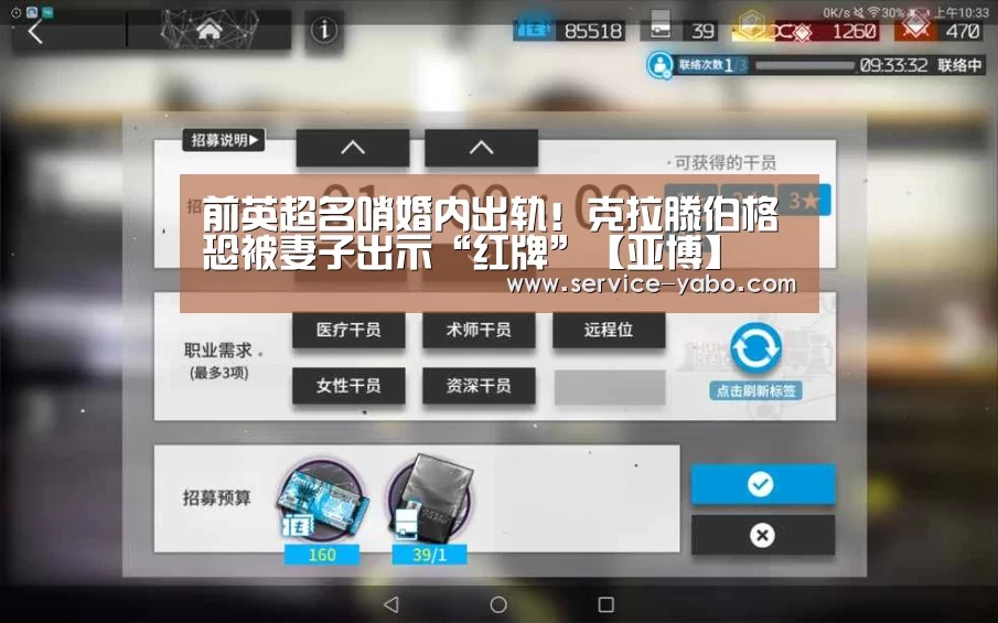 前英超名哨婚内出轨!克拉滕伯格恐被妻子出示“红牌”【亚博】(图3) 亚博官网