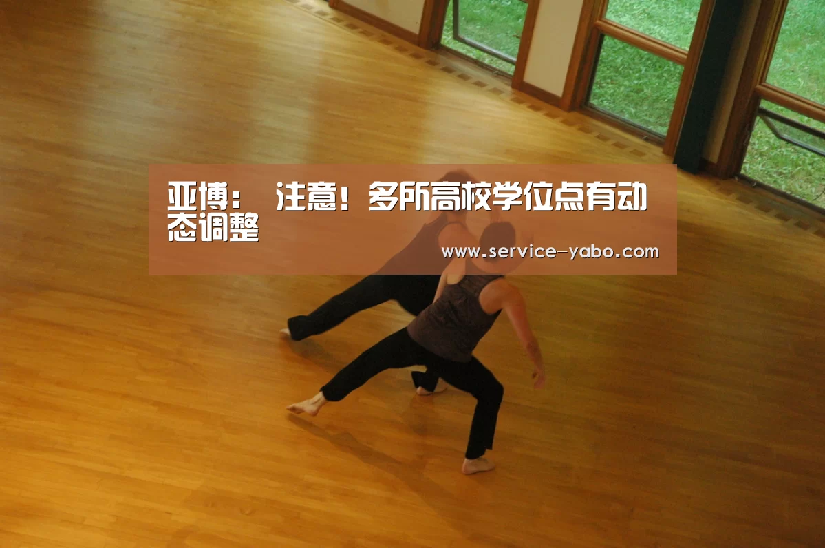 亚博官网