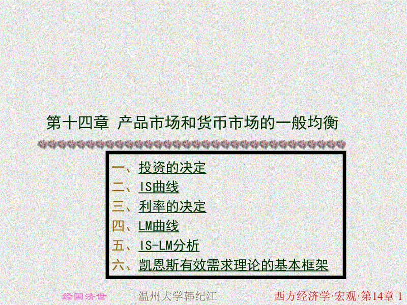 亚博官网-恩佐奇加盟加拉塔萨雷在即(图2) 亚博体育