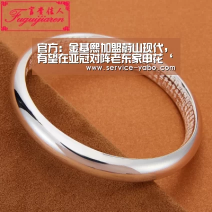 亚博官网